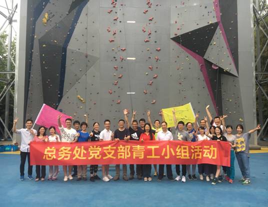 微信图片_20180921173612.jpg
